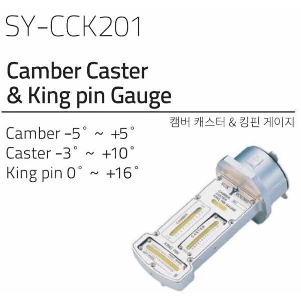 Thước đo góc Camber, Caster, King pin